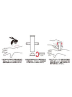 インセクトポイズンリムーバー [HS01100000]｜Dr. Hessel's