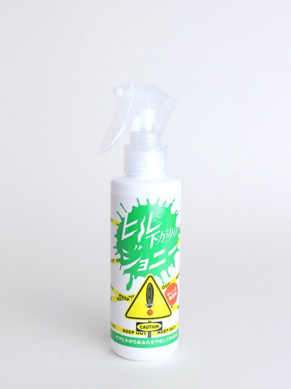 ヒル下がりのジョニー 140ml スプレーボトル [20012]｜エコトレード