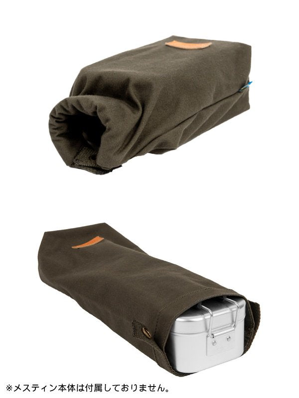 メスティン用HDケース #オリーブ [TR-619101]｜trangia