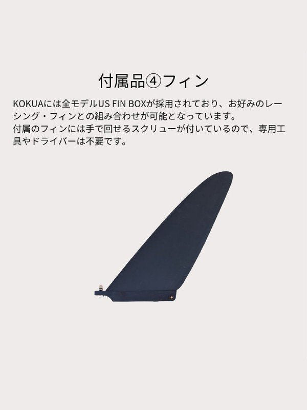 FLY 14 x 26 [2022 model] [Large item/Free shipping] | KOKUA