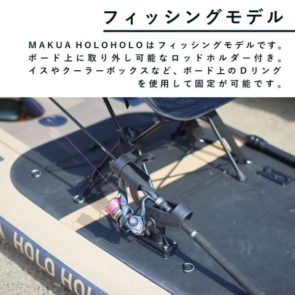MAKUA HOLOHOLO [2022モデル]【大型品/送料無料】｜KOKUA
