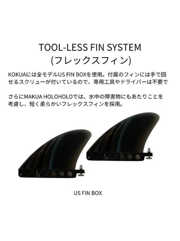 MAKUA HOLOHOLO [2022モデル]【大型品/送料無料】｜KOKUA