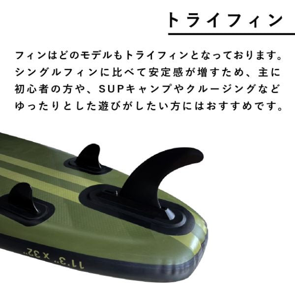 PEAKS5 ピークスファイブ｜KANALOA 11feet 3in × 32in #ARMY GREEN ...