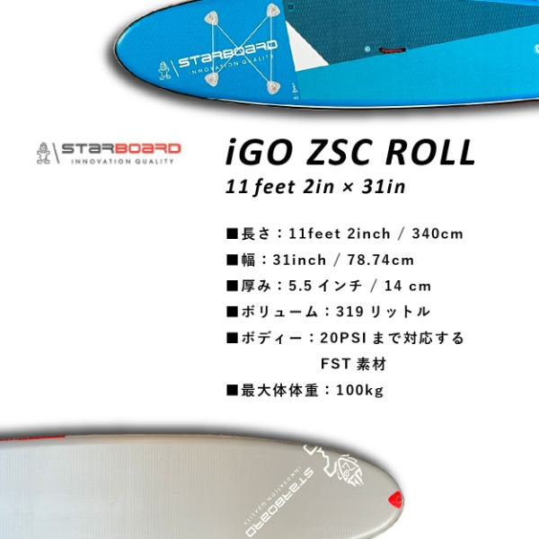 iGO ZSC ROLL 11feet 2in x 31in [Large item/Free shipping] | STARBOARD
