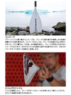 LIMA TUFSKIN 3PCS (シャフト/29mm) 【大型品/送料無料】｜STARBOARD