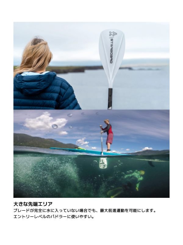 LIMA TUFSKIN 3PCS (シャフト/29mm) 【大型品/送料無料】｜STARBOARD