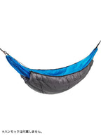 ハンモック アンダーキルトダウン [12550071000000]｜COCOON