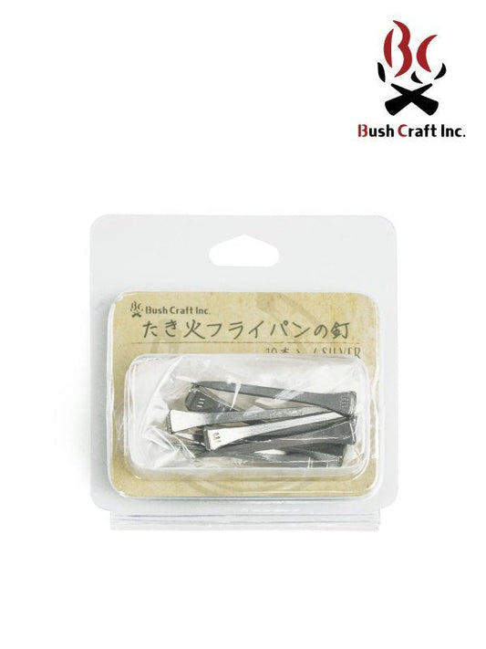 Bonfire frying pan nails, pack of 10, silver [4573350729960] | BushCraft Inc.