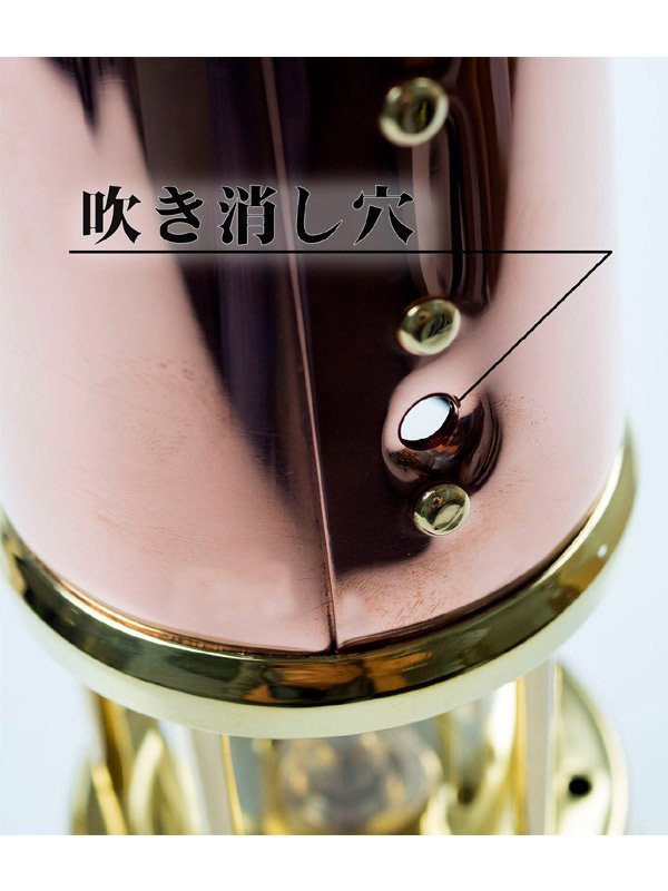 マイナーズランプ M #カッパーブラス C6 [4573350728239]｜JD BURFORD