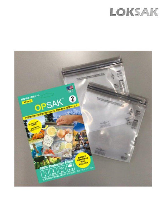 OPSAK Anti-odor Bag XS 2-pack [OPD2-7X7] | LOKSAK