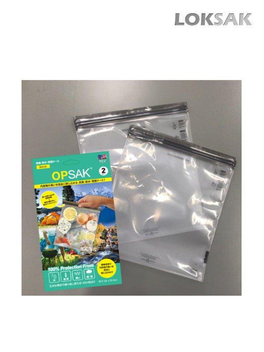 OPSAK Anti-odor Bag S 2-pack [OPD2-9X10] | LOKSAK