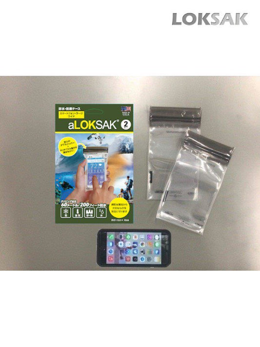 Waterproof multi-case smartphone large wide [ALOKD2-3.9X7] | LOKSAK