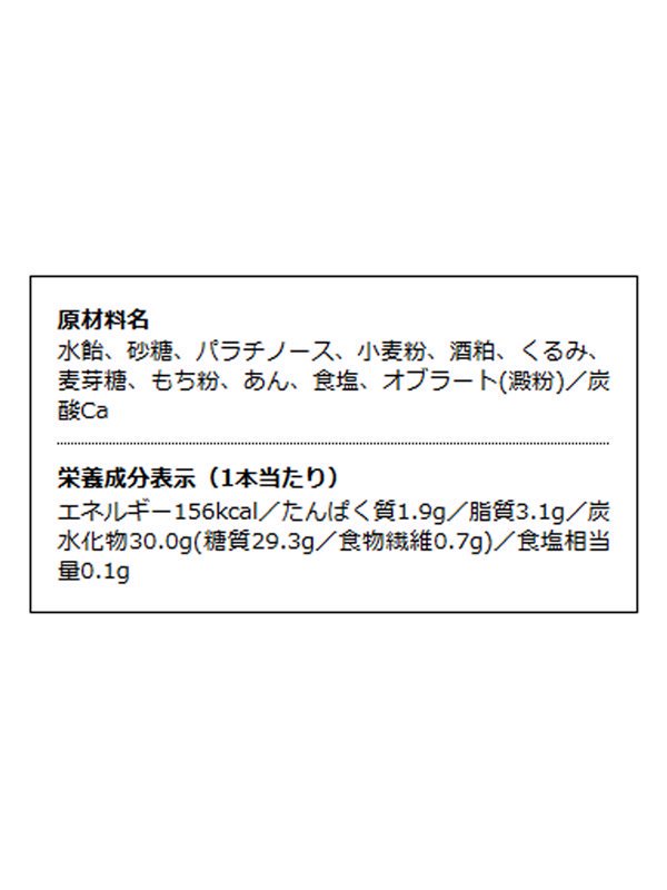 Enemoti 甘酒餅｜Enemoti