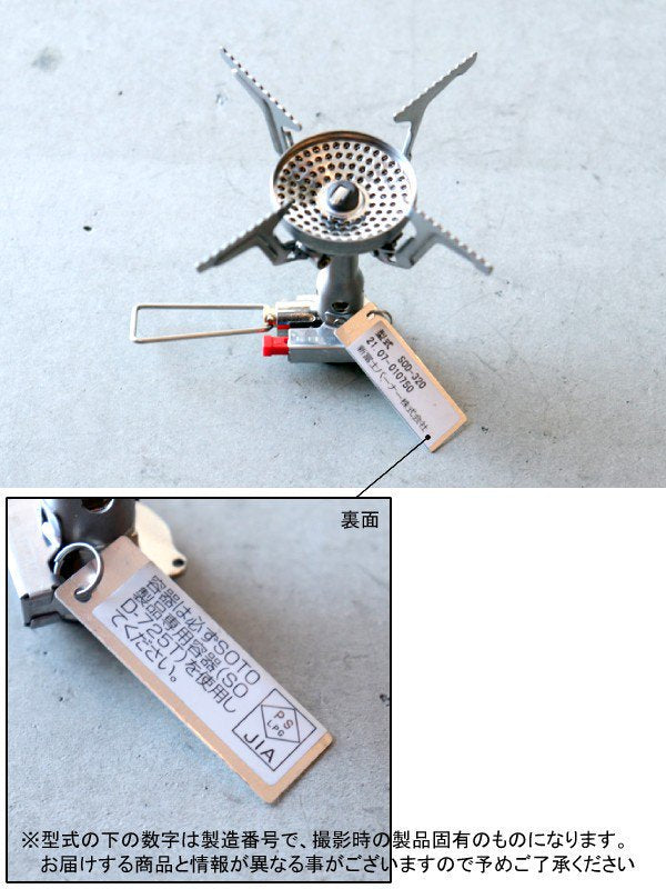 アミカス [SOD-320]｜SOTO