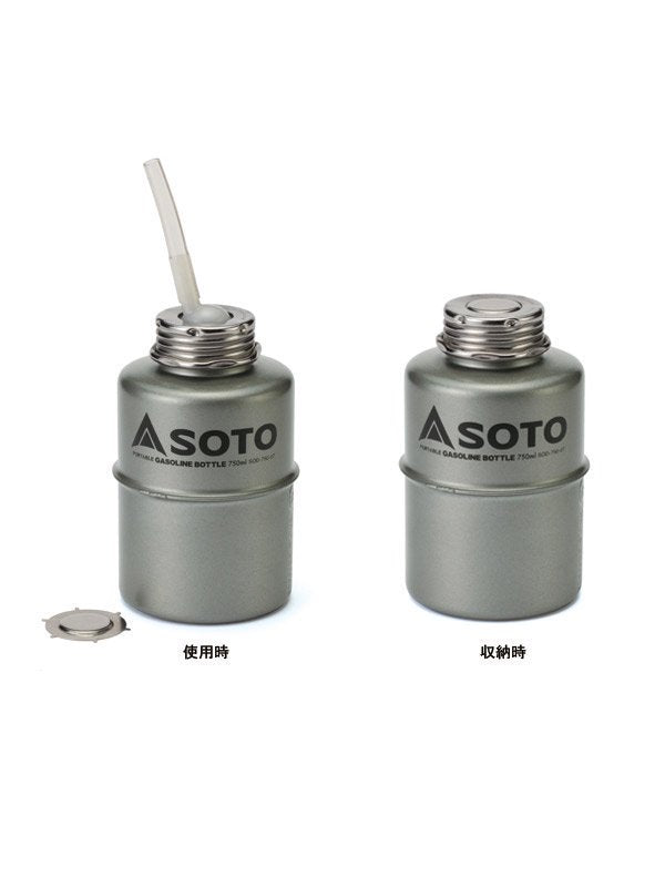ポータブルガソリンボトル 750ml [SOD-750-07]｜SOTO