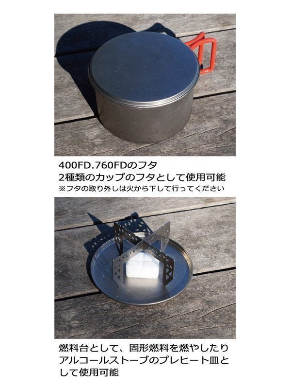 mulTidish [EBY280]｜EVERNEW