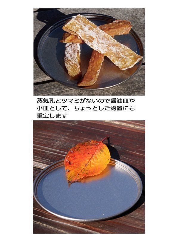 mulTidish [EBY280]｜EVERNEW