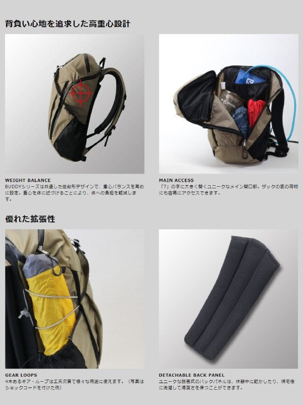 バディ 22 #DARK BEIGE [HP202DBE]｜PAAGO WORKS