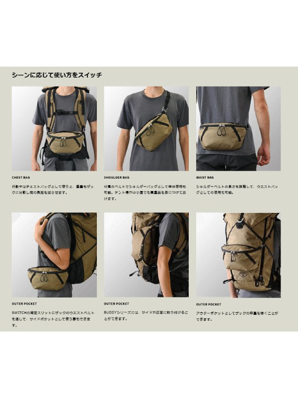 スイッチL #DARK BEIGE [HB102DBE]｜PAAGO WORKS