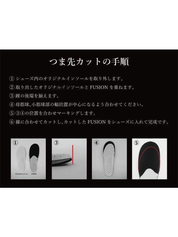 FUSION-FLEXI CORE｜FUSION FLEXI