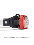 ディスタンス1500 #オクタン [BD81316001]｜Black Diamond