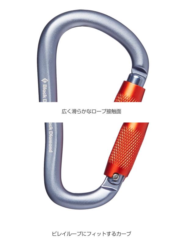 ロックロックツイストロック #グレー [BD10537]｜Black Diamond