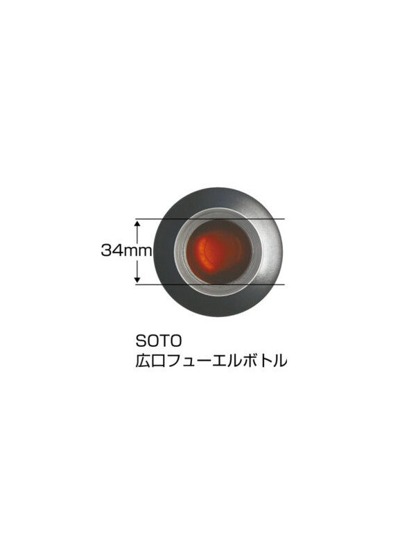 広口フューエルボトルCR M [SOD-703M]｜SOTO – moderate