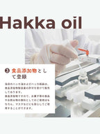 天然ハッカ油スプレー 12ml [4000]｜Hakka Spray