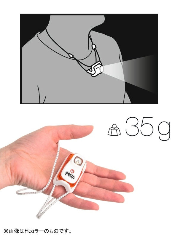 ビンディ #ブラック [E102AA00]｜PETZL