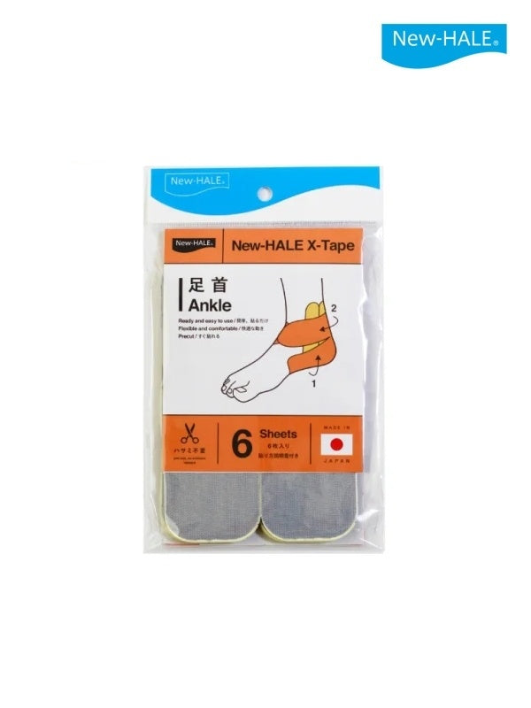 Xテープ 6枚 #ライトグレー [303026]｜New-HALE