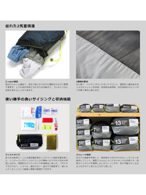 W-FACEスタッフバッグ1 #MOSS GREEN [US105MGN]｜PAAGO WORKS