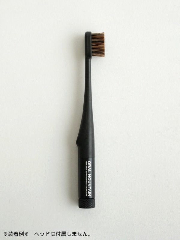 歯ブラシグリップ 「GRIP」 TSUTSU mini #アルミブラック [OM-TS-ALM-BLK]｜ORAL MOUNTAIN