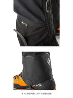 アルパインゲイター #ブラック [BD79001001]｜Black Diamond