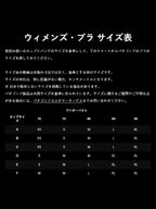 Women's Maipo Mid Impact Bra #BLK [32120]｜patagonia