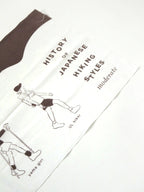 伊勢木綿の手ぬぐい #HISTORY OF JAPANESE HIKING STYLE｜mimie