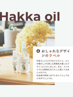 天然ハッカ油スプレー 12ml [4000]｜Hakka Spray