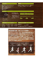 MAGMA アスリートバーリィ 30P [11431]｜MAGMA