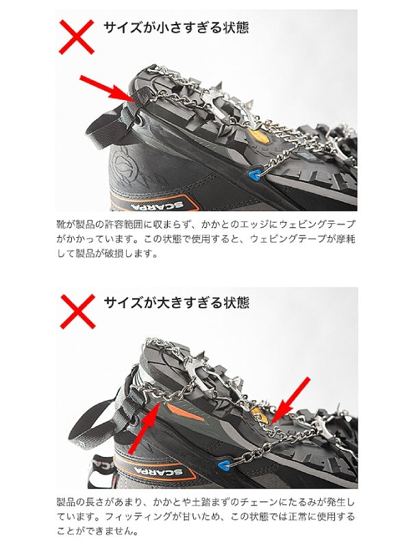 ディスタンススパイク トラクションディバイス [BD3700000]｜Black Diamond