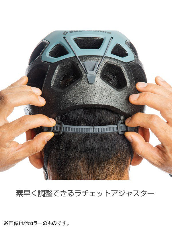 ビジョン #タンドラ [BD12055002001]｜Black Diamond – moderate