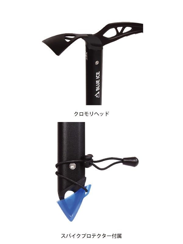 ブラックバード [100121]｜BLUE ICE