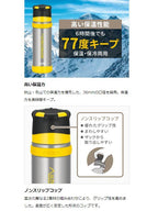 ステンレスボトル FFX-901 #クリアステンレス [811700213]｜THERMOS【Outlet_20】