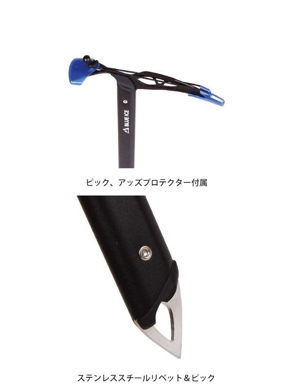 ブラックバード [100121]｜BLUE ICE