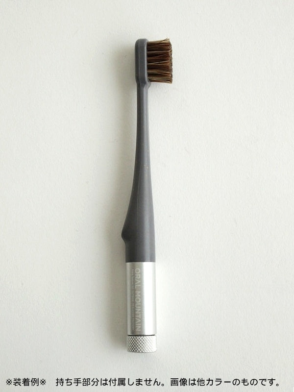 歯ブラシHEAD HYBRID BAMBOO 花馬毛 #グレー [OM-HB-GY-03]｜ORAL MOUNTAIN