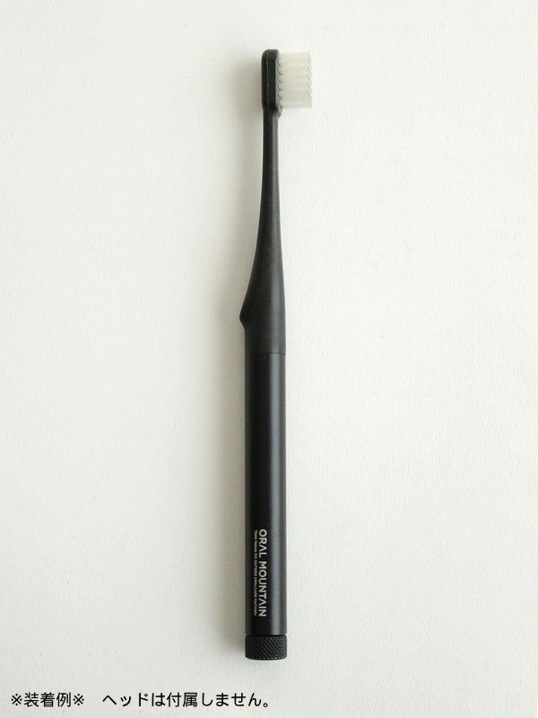 Toothbrush Grip "GRIP" TSUTSU #Aluminum Black [OM-TS-AL-BLK] | ORAL MOUNTAIN