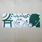 伊勢木綿の手ぬぐい #松阪工業高校｜mimie